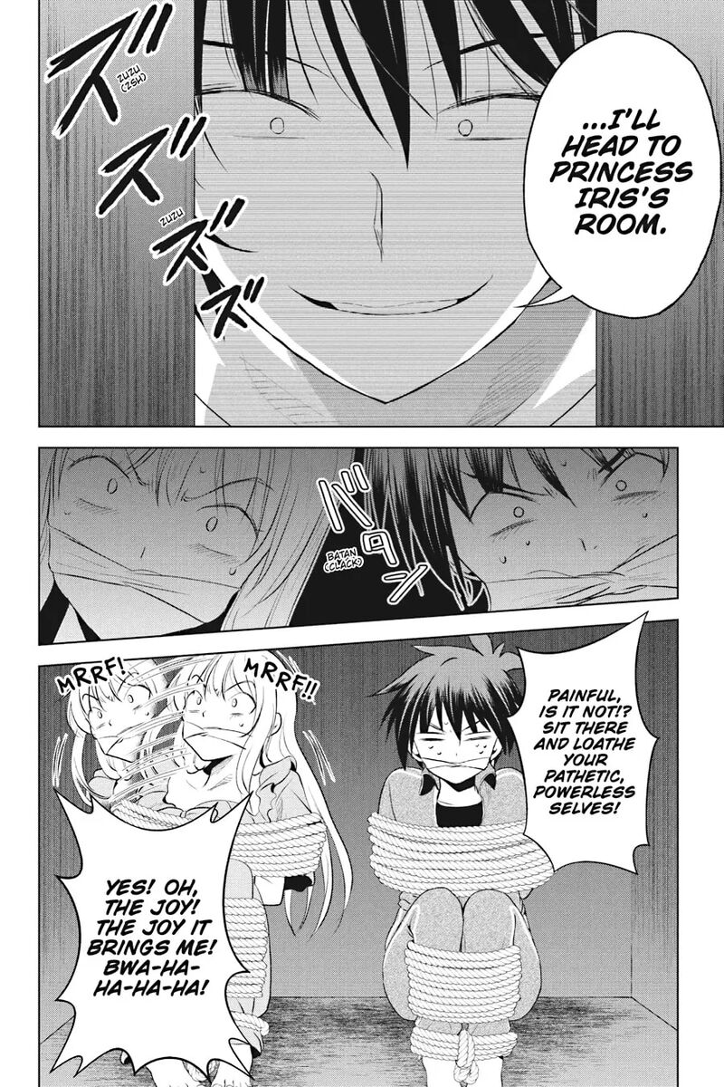 Kono SubarashII Sekai Ni Shukufuku Wo Fantastic Days Chapter 115 Page 24