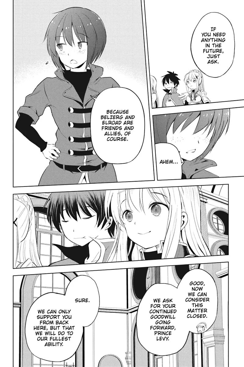 Kono SubarashII Sekai Ni Shukufuku Wo Fantastic Days Chapter 116 Page 12