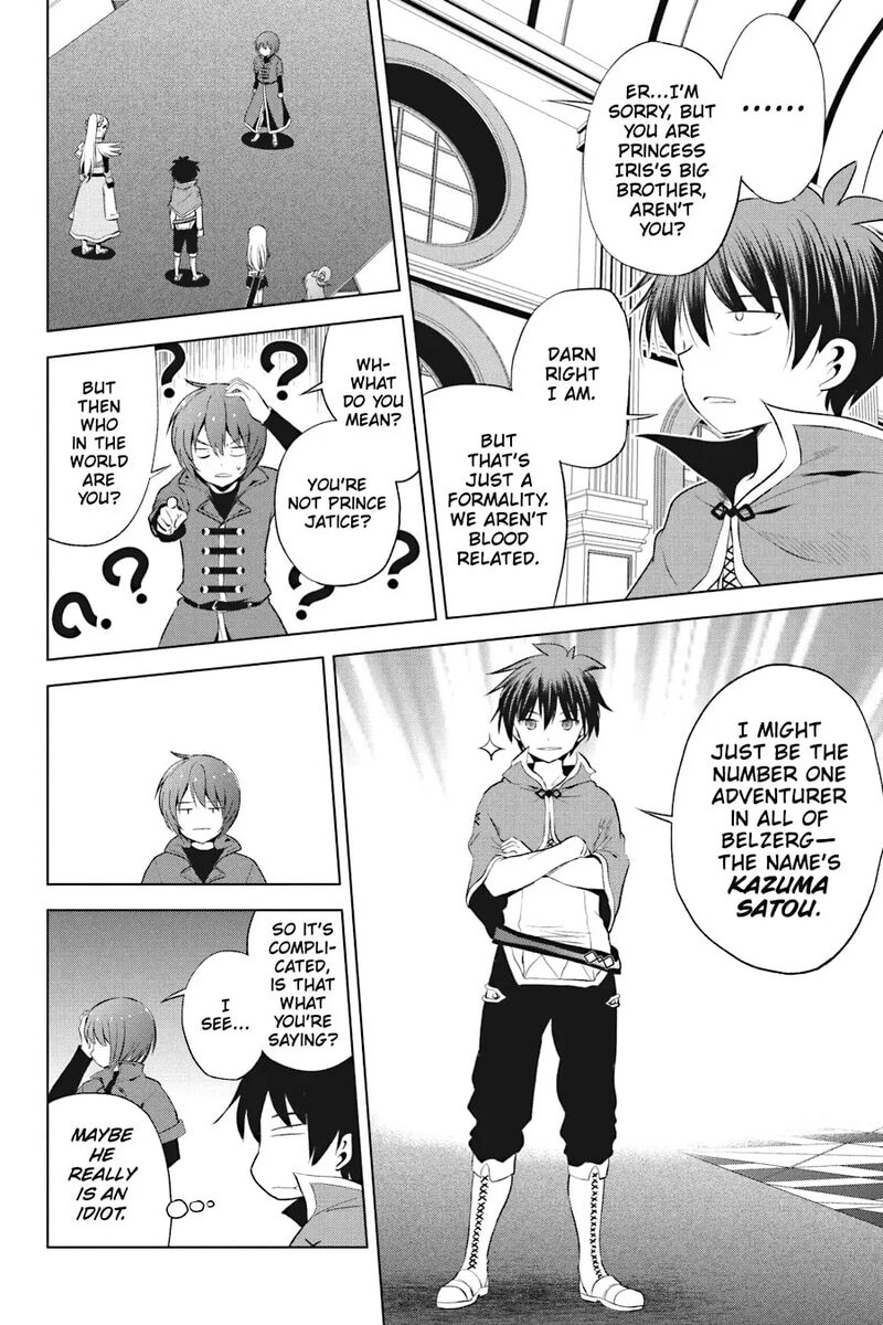 Kono SubarashII Sekai Ni Shukufuku Wo Fantastic Days Chapter 116 Page 14