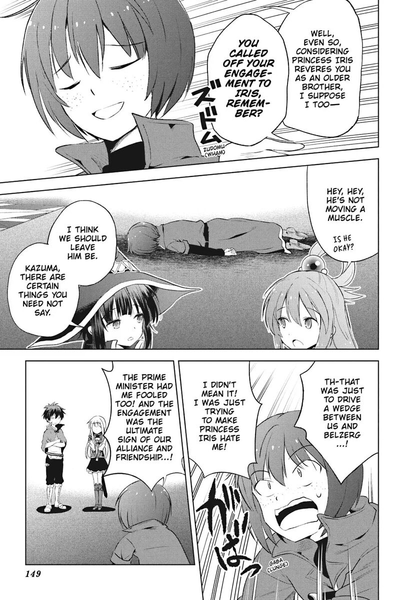 Kono SubarashII Sekai Ni Shukufuku Wo Fantastic Days Chapter 116 Page 15