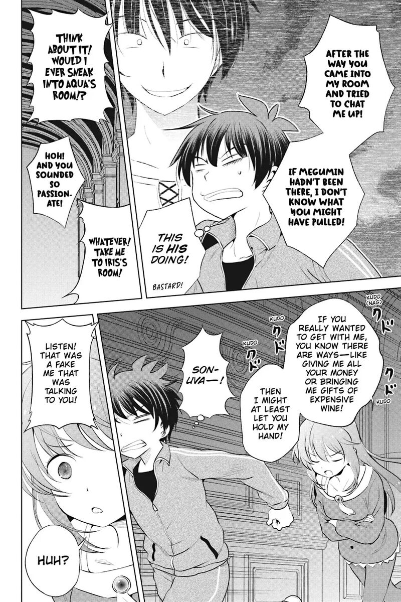 Kono SubarashII Sekai Ni Shukufuku Wo Fantastic Days Chapter 116 Page 6