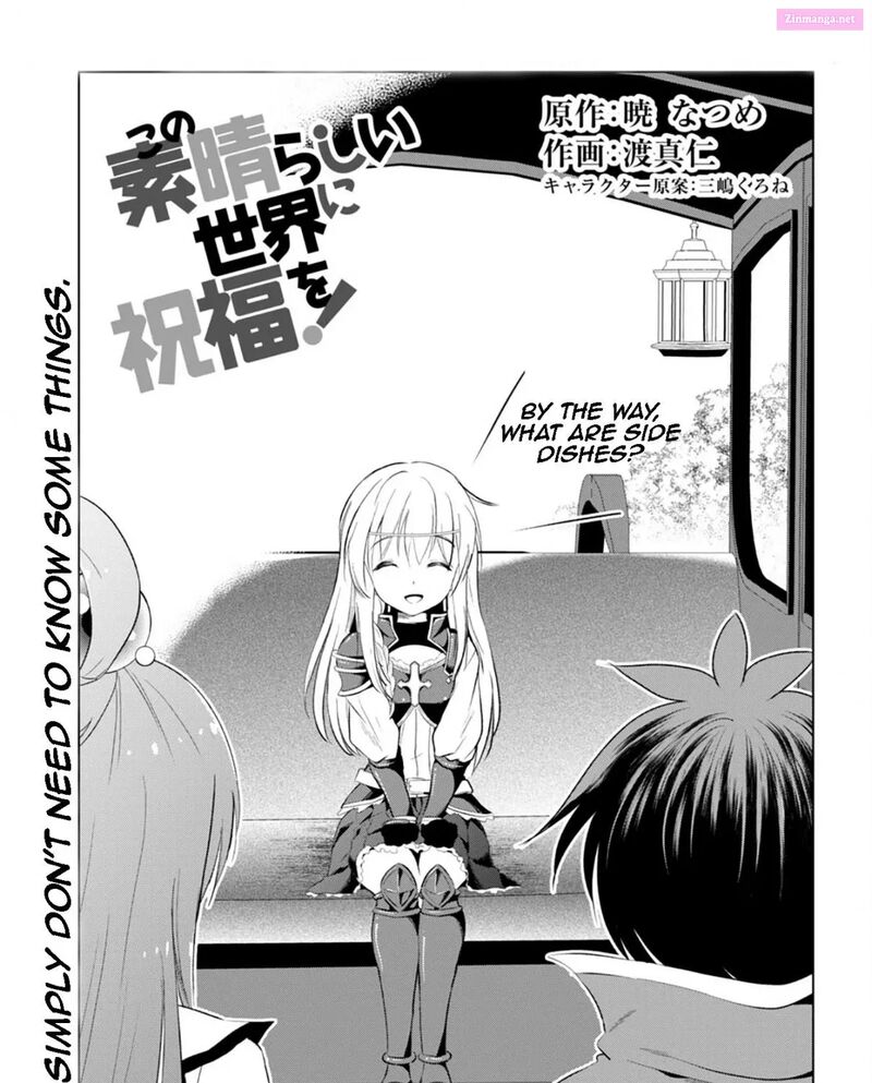 Kono SubarashII Sekai Ni Shukufuku Wo Fantastic Days Chapter 117 Page 1