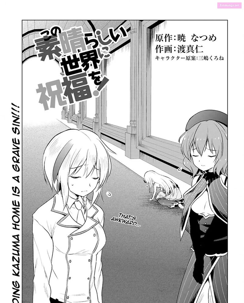 Kono SubarashII Sekai Ni Shukufuku Wo Fantastic Days Chapter 120 Page 1