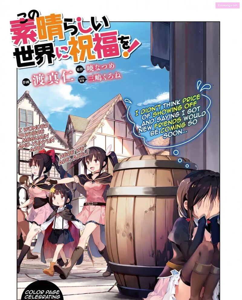 Kono SubarashII Sekai Ni Shukufuku Wo Fantastic Days Chapter 124 Page 1