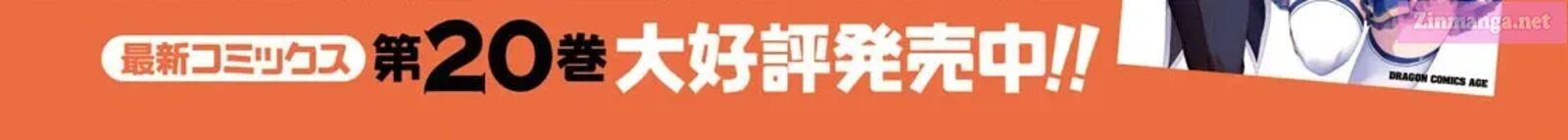 Kono SubarashII Sekai Ni Shukufuku Wo Fantastic Days Chapter 124 Page 4