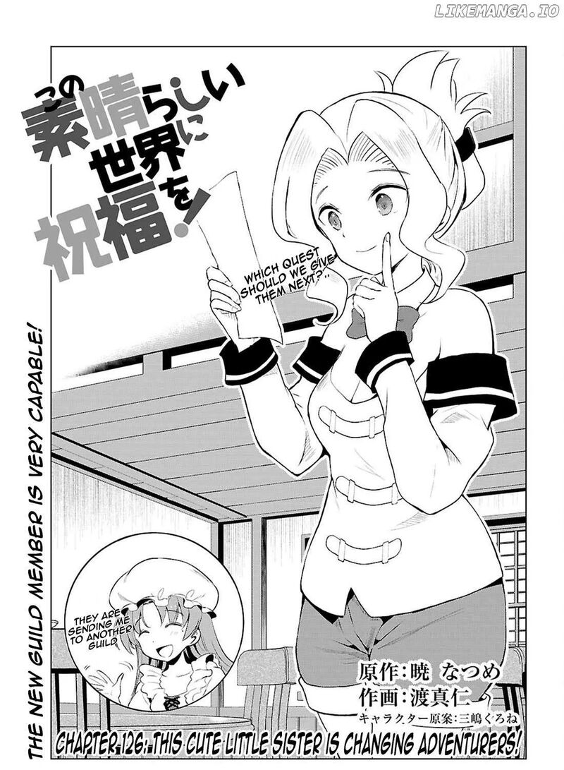 Kono SubarashII Sekai Ni Shukufuku Wo Fantastic Days Chapter 126 Page 1