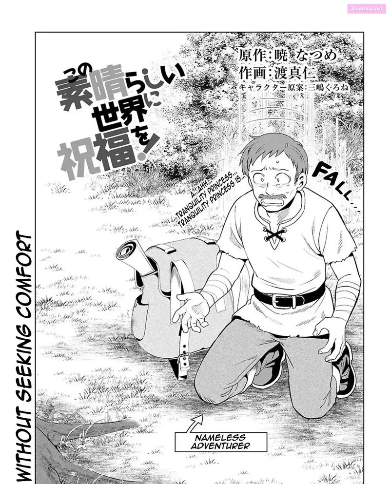 Kono SubarashII Sekai Ni Shukufuku Wo Fantastic Days Chapter 129 Page 1