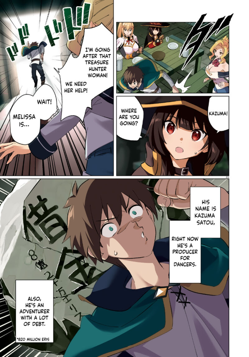 Kono SubarashII Sekai Ni Shukufuku Wo Fantastic Days Chapter 13 Page 1