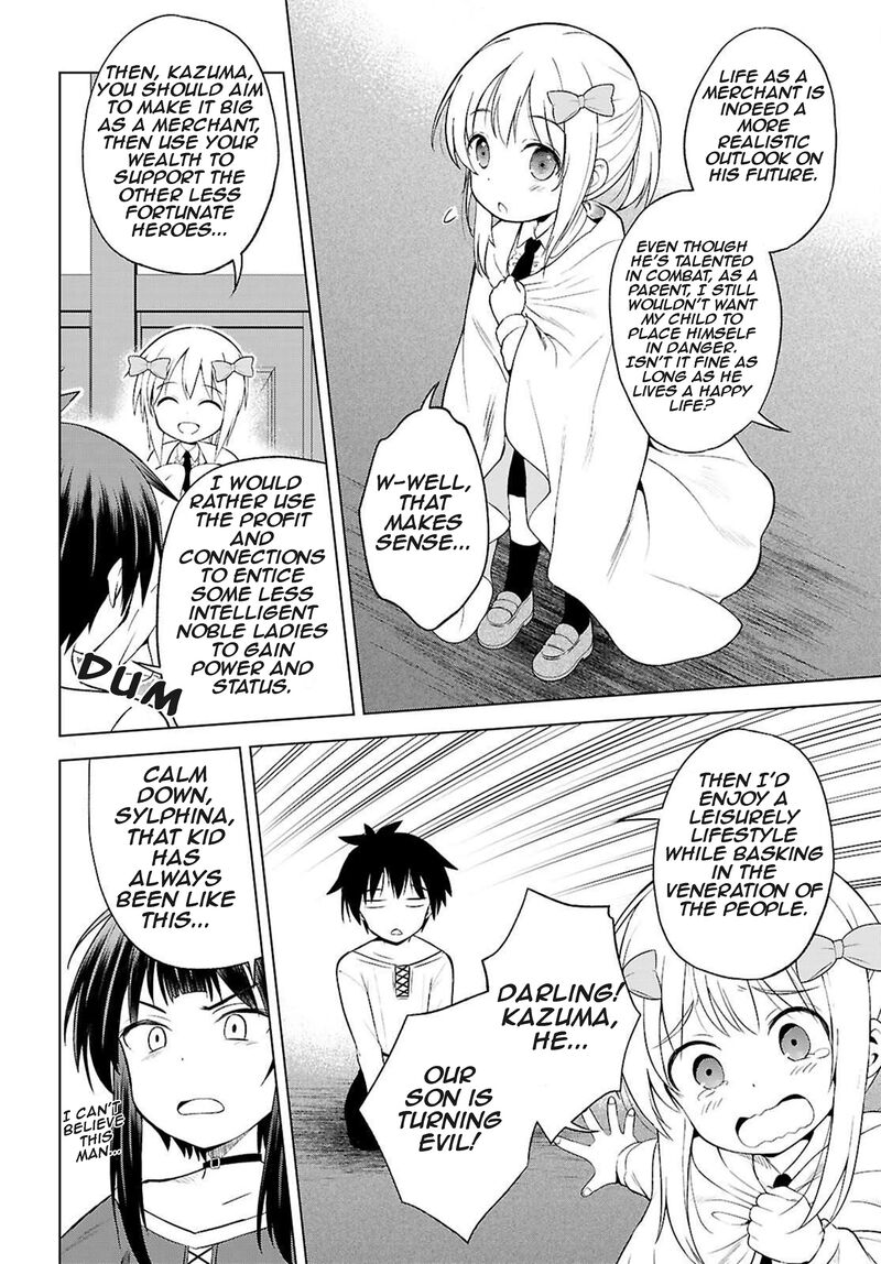 Kono SubarashII Sekai Ni Shukufuku Wo Fantastic Days Chapter 132 Page 15