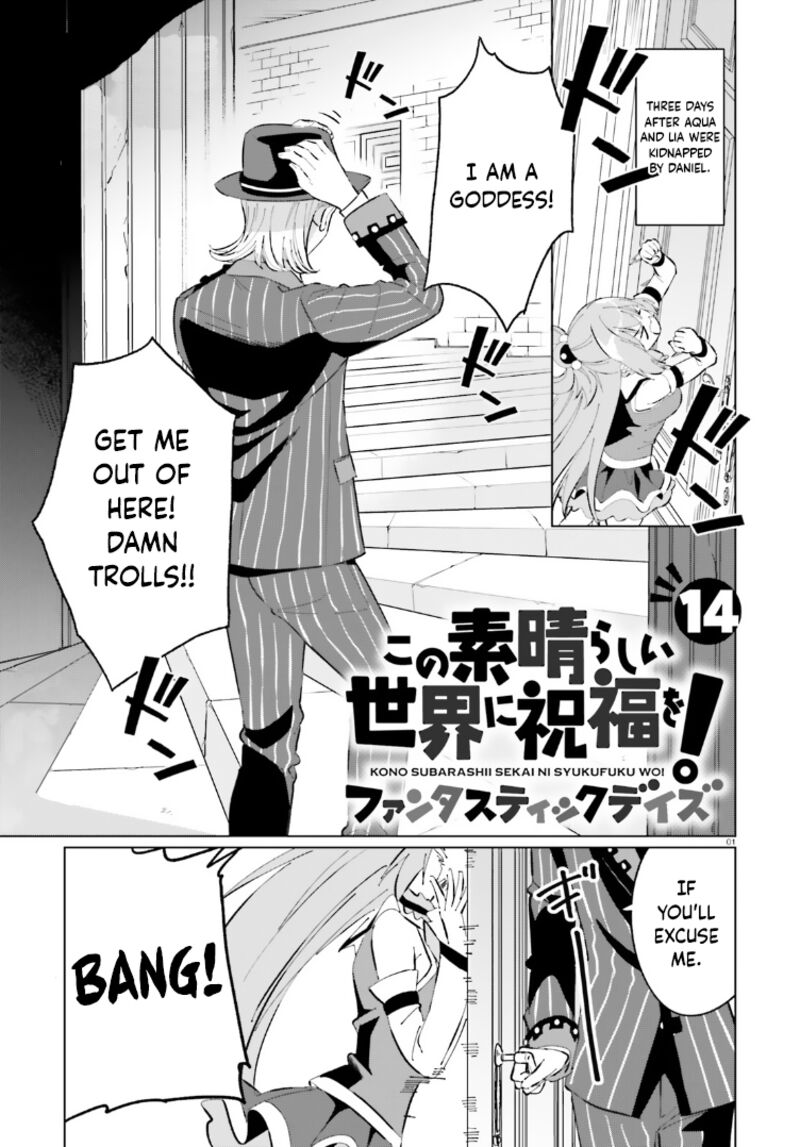 Kono SubarashII Sekai Ni Shukufuku Wo Fantastic Days Chapter 14 Page 1