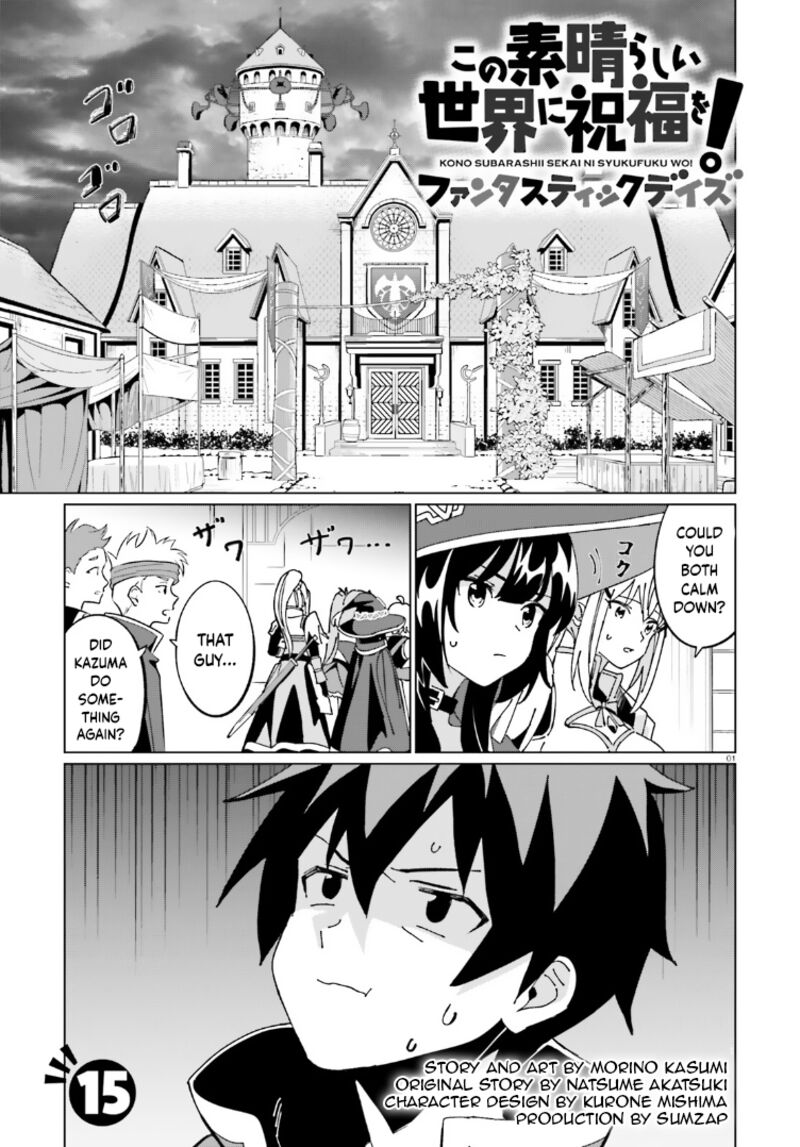 Kono SubarashII Sekai Ni Shukufuku Wo Fantastic Days Chapter 15 Page 1