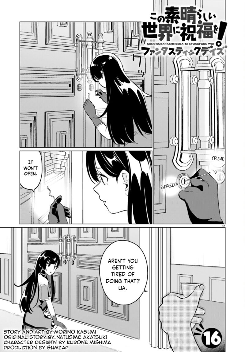 Kono SubarashII Sekai Ni Shukufuku Wo Fantastic Days Chapter 16 Page 1