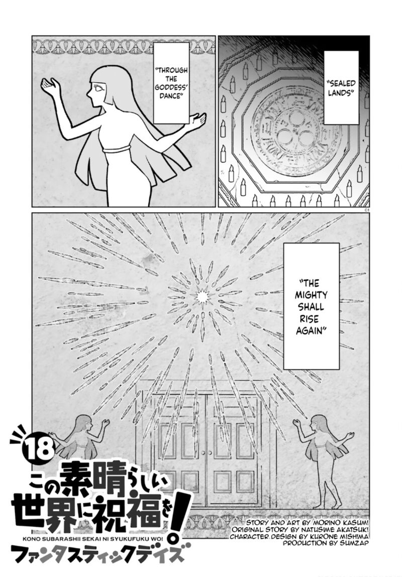 Kono SubarashII Sekai Ni Shukufuku Wo Fantastic Days Chapter 18 Page 1