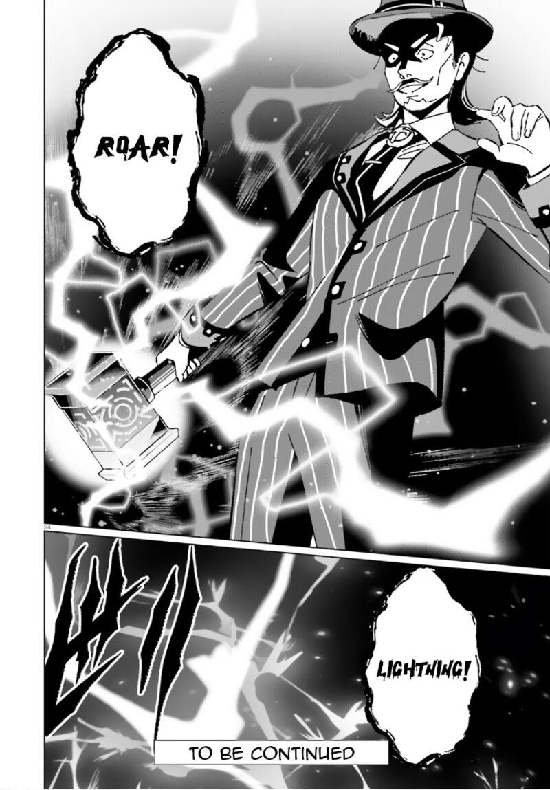 Kono SubarashII Sekai Ni Shukufuku Wo Fantastic Days Chapter 18 Page 24