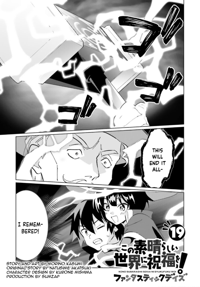 Kono SubarashII Sekai Ni Shukufuku Wo Fantastic Days Chapter 19 Page 1