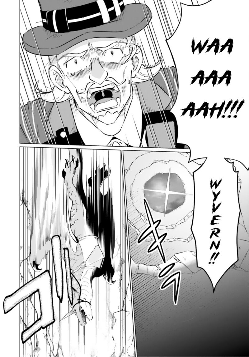 Kono SubarashII Sekai Ni Shukufuku Wo Fantastic Days Chapter 19 Page 11