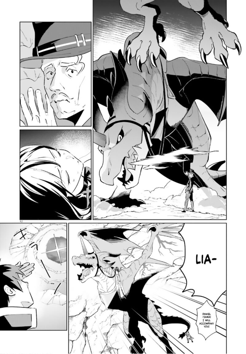 Kono SubarashII Sekai Ni Shukufuku Wo Fantastic Days Chapter 19 Page 12