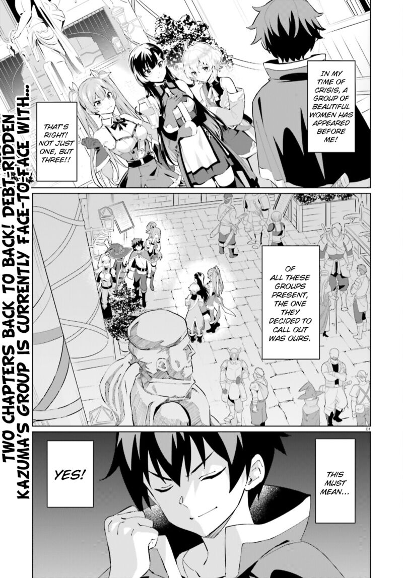 Kono SubarashII Sekai Ni Shukufuku Wo Fantastic Days Chapter 2 Page 1