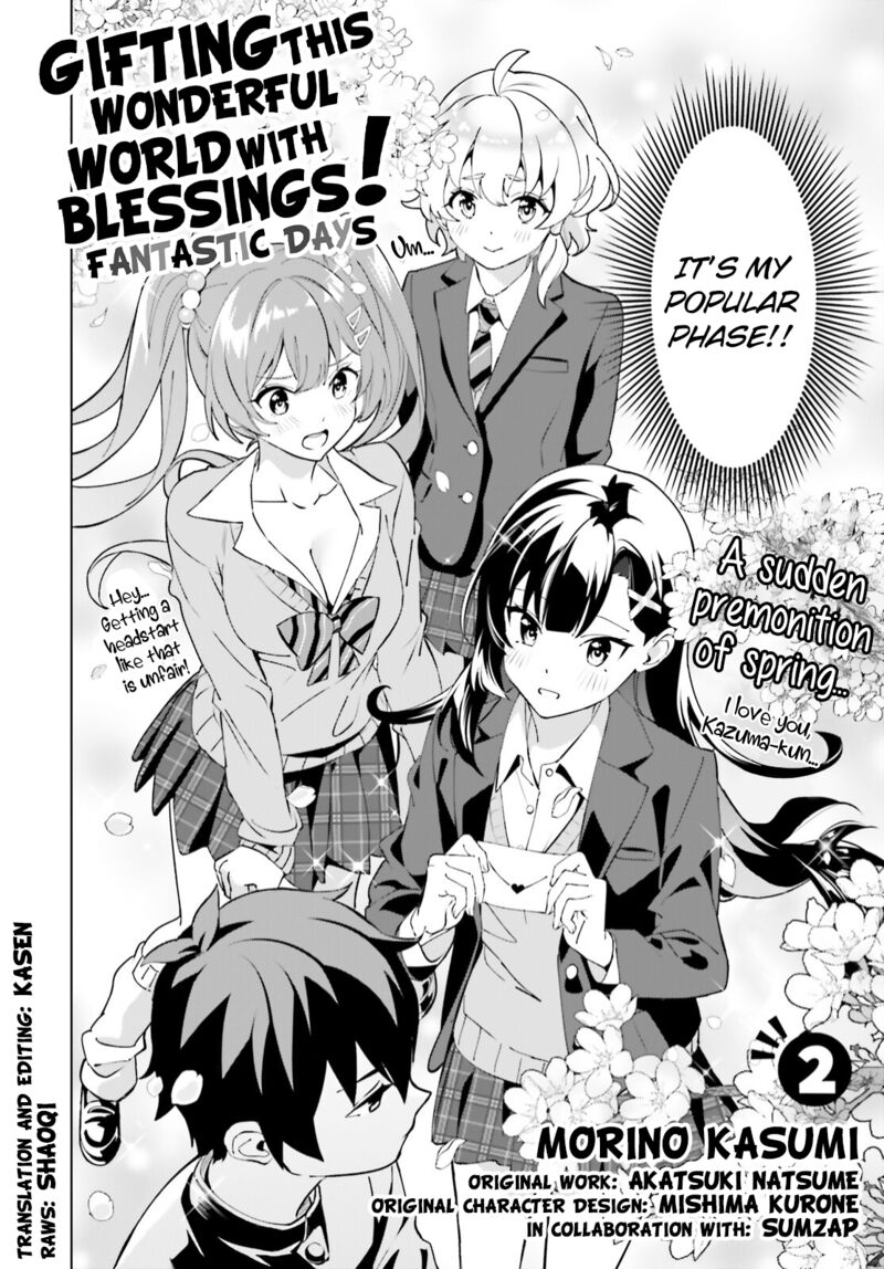 Kono SubarashII Sekai Ni Shukufuku Wo Fantastic Days Chapter 2 Page 2