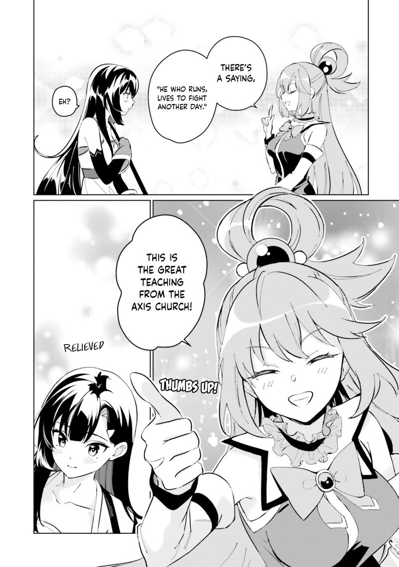Kono SubarashII Sekai Ni Shukufuku Wo Fantastic Days Chapter 21 Page 12