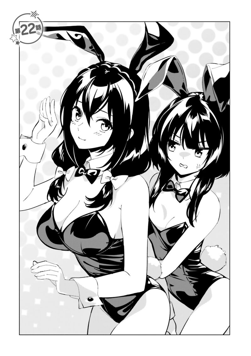 Kono SubarashII Sekai Ni Shukufuku Wo Fantastic Days Chapter 22 Page 1