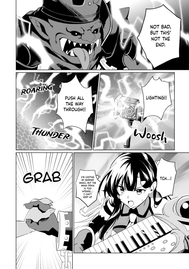 Kono SubarashII Sekai Ni Shukufuku Wo Fantastic Days Chapter 23 Page 26
