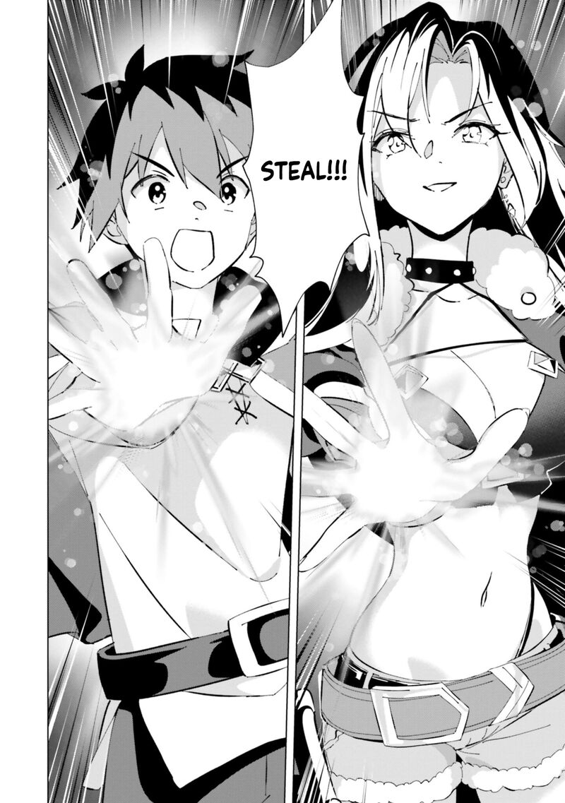 Kono SubarashII Sekai Ni Shukufuku Wo Fantastic Days Chapter 24 Page 13