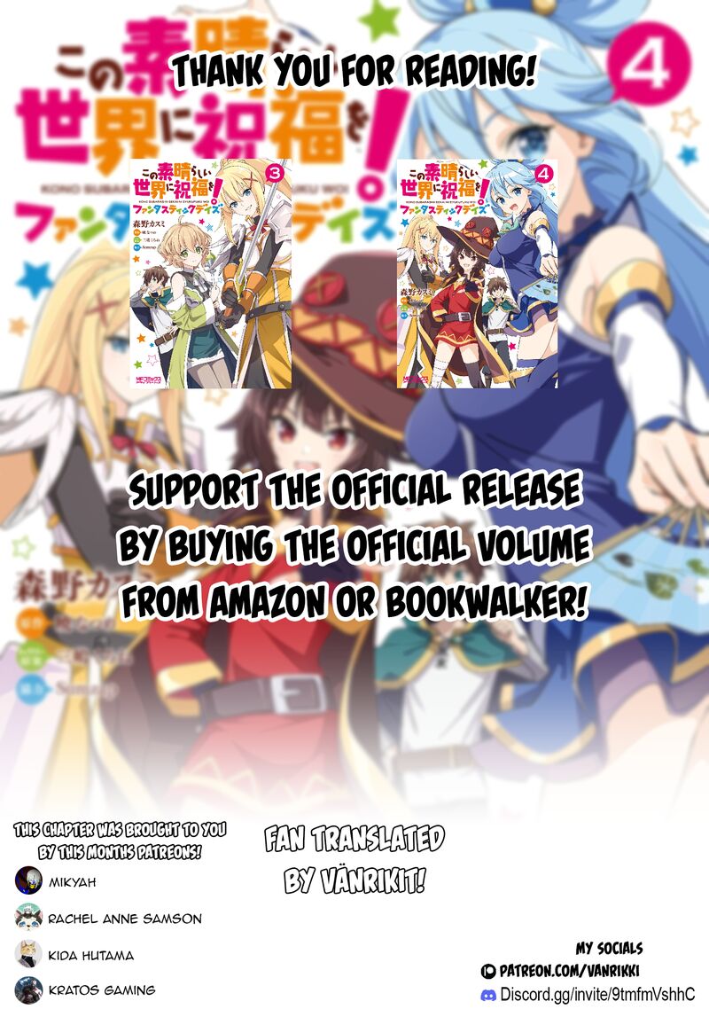 Kono SubarashII Sekai Ni Shukufuku Wo Fantastic Days Chapter 24 Page 27