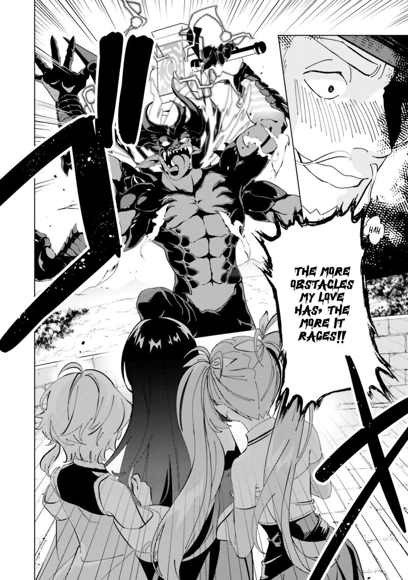 Kono SubarashII Sekai Ni Shukufuku Wo Fantastic Days Chapter 25 Page 2