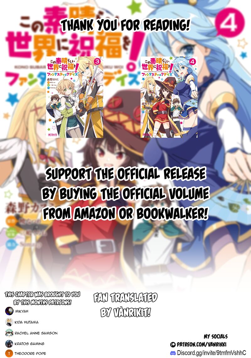Kono SubarashII Sekai Ni Shukufuku Wo Fantastic Days Chapter 25 Page 26