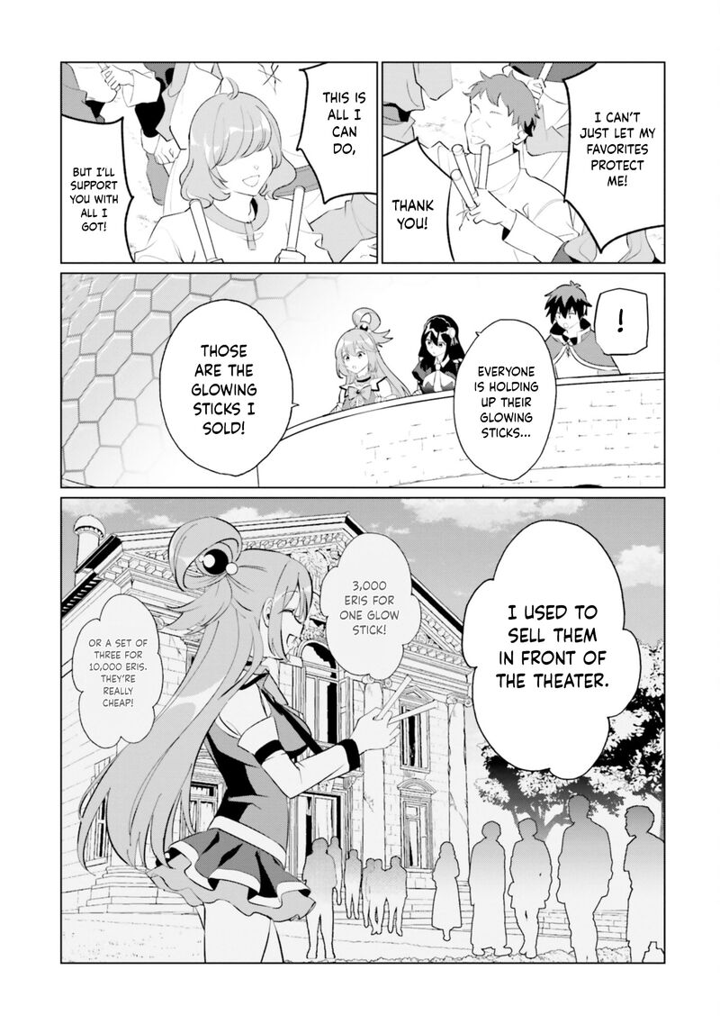 Kono SubarashII Sekai Ni Shukufuku Wo Fantastic Days Chapter 25 Page 8