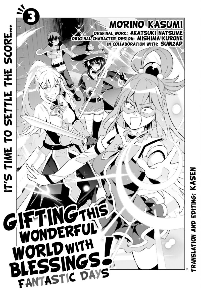 Kono SubarashII Sekai Ni Shukufuku Wo Fantastic Days Chapter 3 Page 1