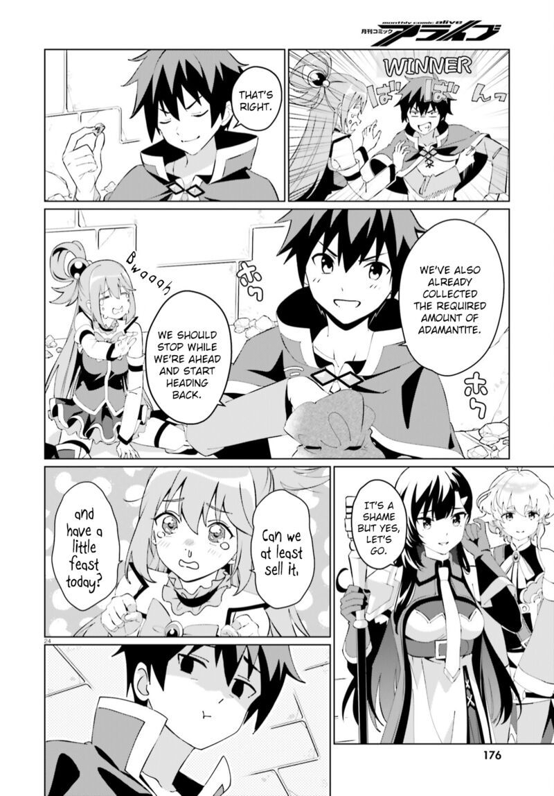 Kono SubarashII Sekai Ni Shukufuku Wo Fantastic Days Chapter 3 Page 24