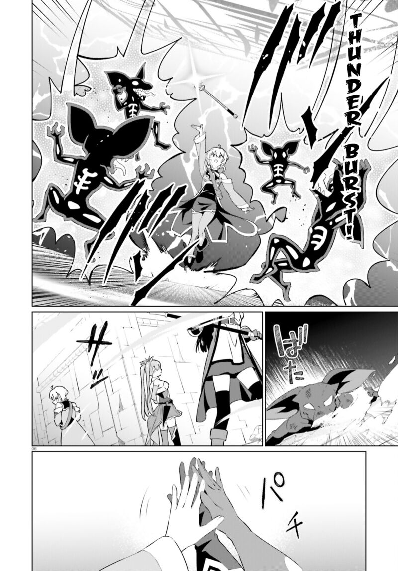 Kono SubarashII Sekai Ni Shukufuku Wo Fantastic Days Chapter 3 Page 6