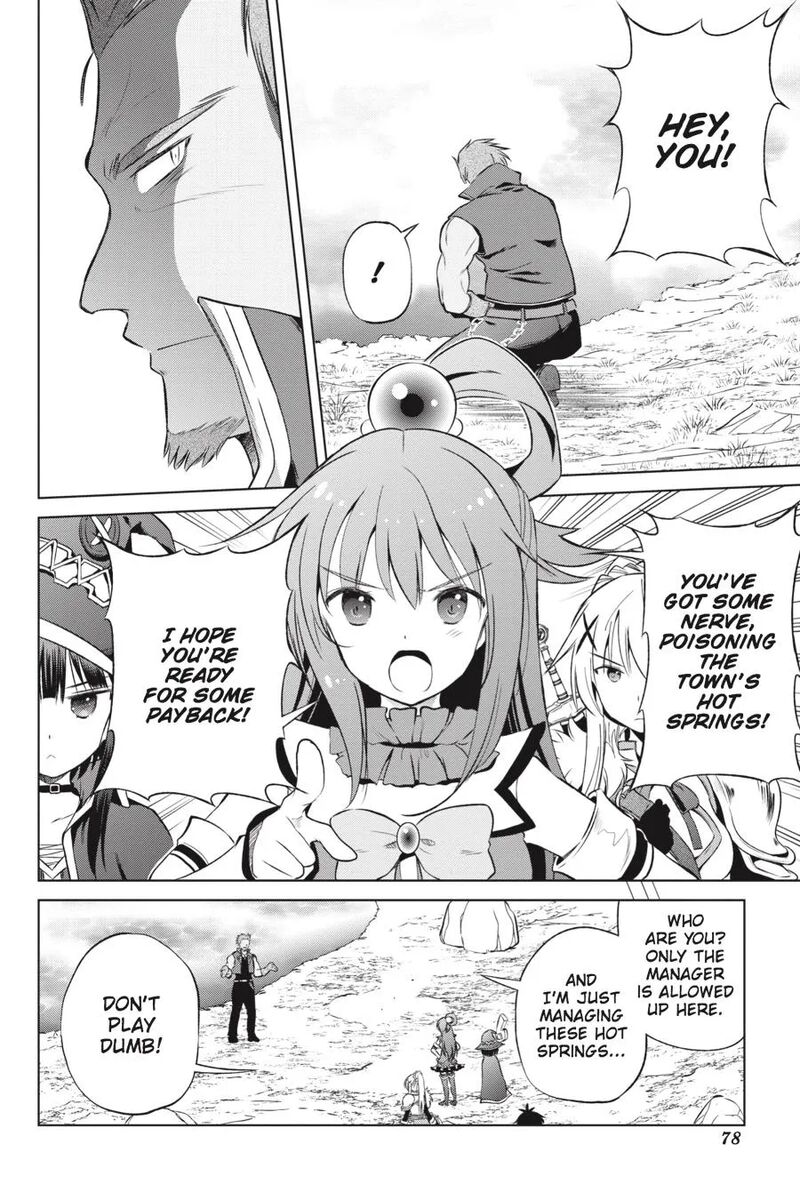 Kono SubarashII Sekai Ni Shukufuku Wo Fantastic Days Chapter 39 Page 22