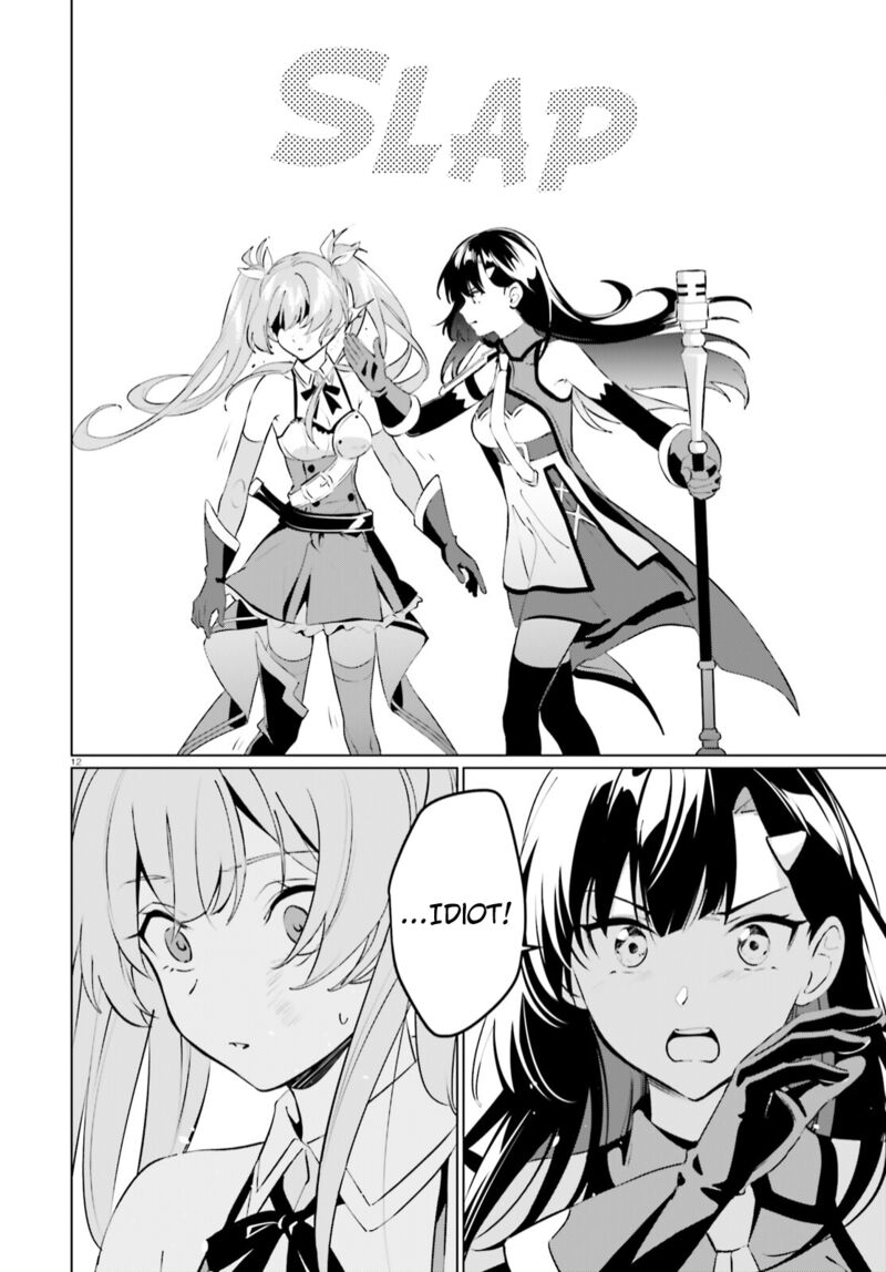 Kono SubarashII Sekai Ni Shukufuku Wo Fantastic Days Chapter 4 Page 12