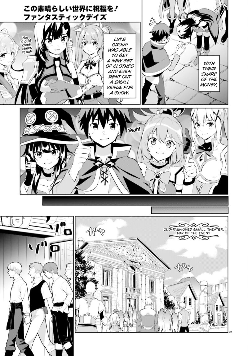 Kono SubarashII Sekai Ni Shukufuku Wo Fantastic Days Chapter 4 Page 21