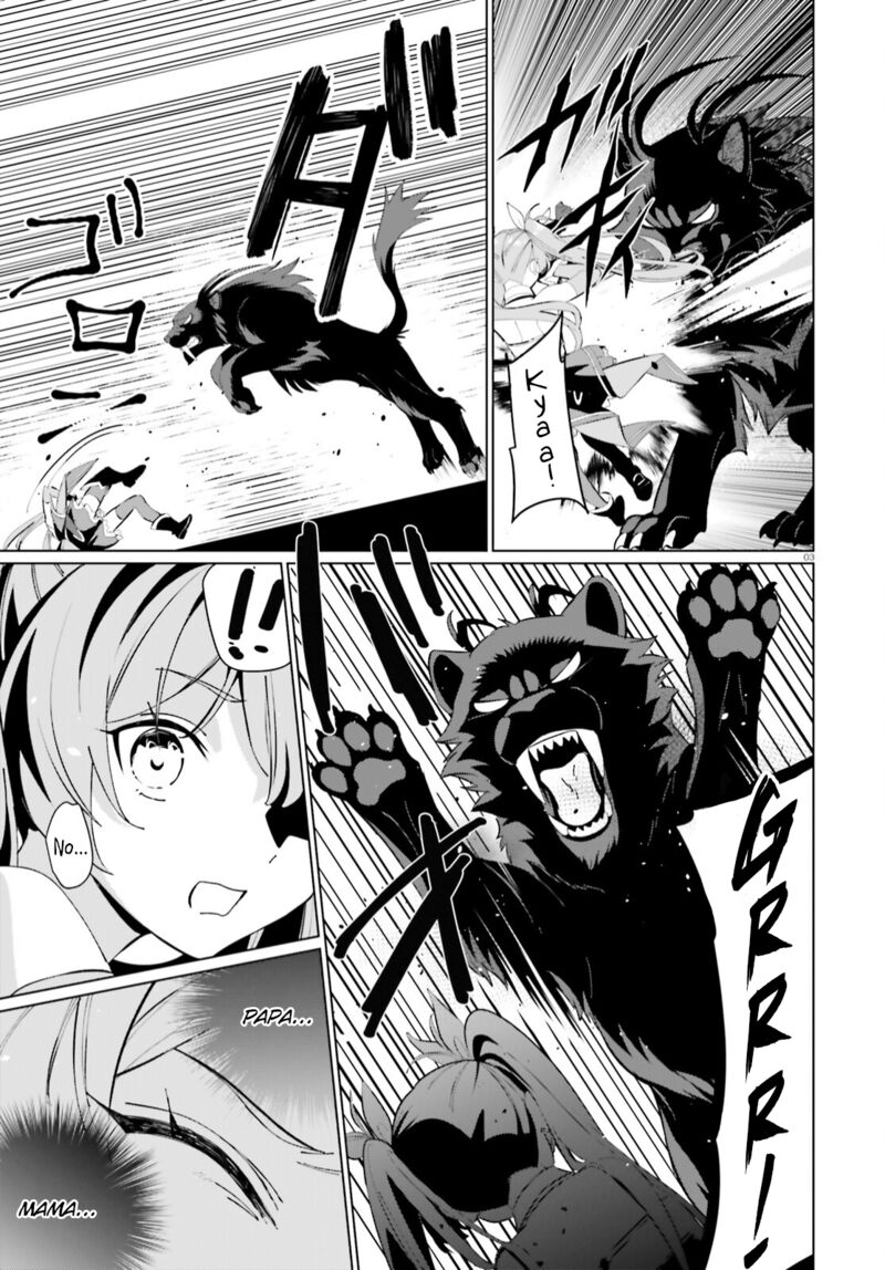 Kono SubarashII Sekai Ni Shukufuku Wo Fantastic Days Chapter 4 Page 3