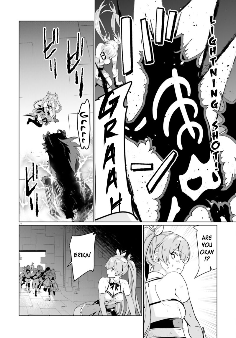 Kono SubarashII Sekai Ni Shukufuku Wo Fantastic Days Chapter 4 Page 4