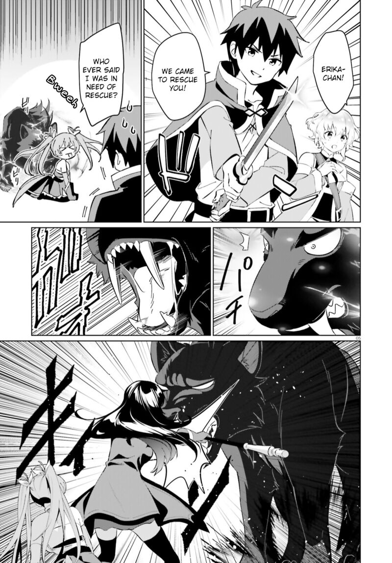 Kono SubarashII Sekai Ni Shukufuku Wo Fantastic Days Chapter 4 Page 5