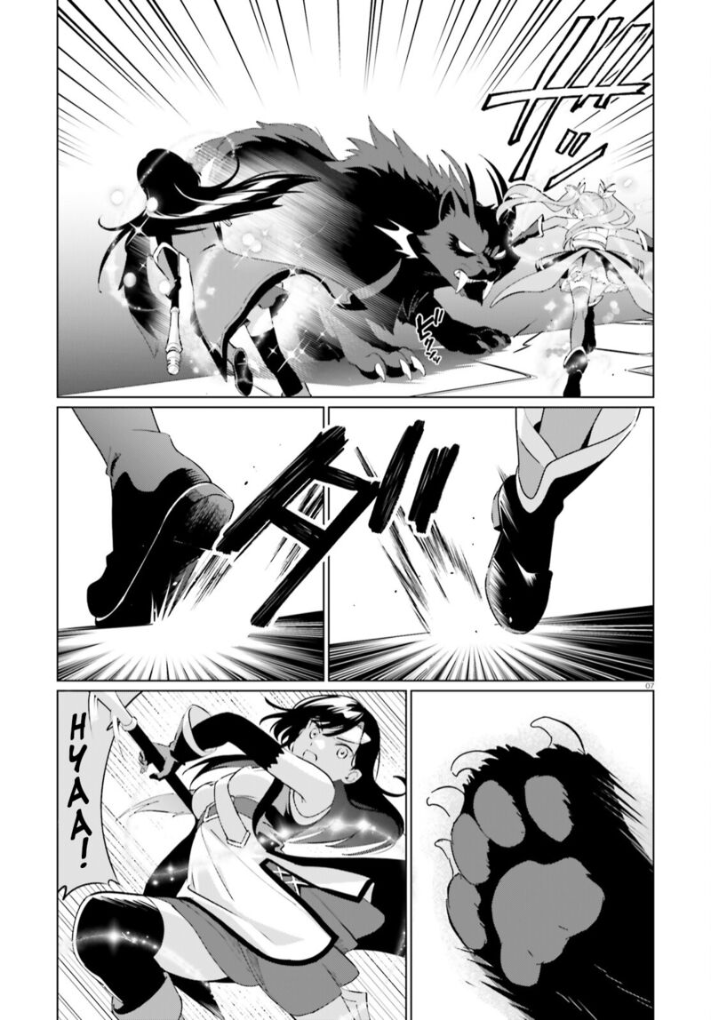 Kono SubarashII Sekai Ni Shukufuku Wo Fantastic Days Chapter 4 Page 7