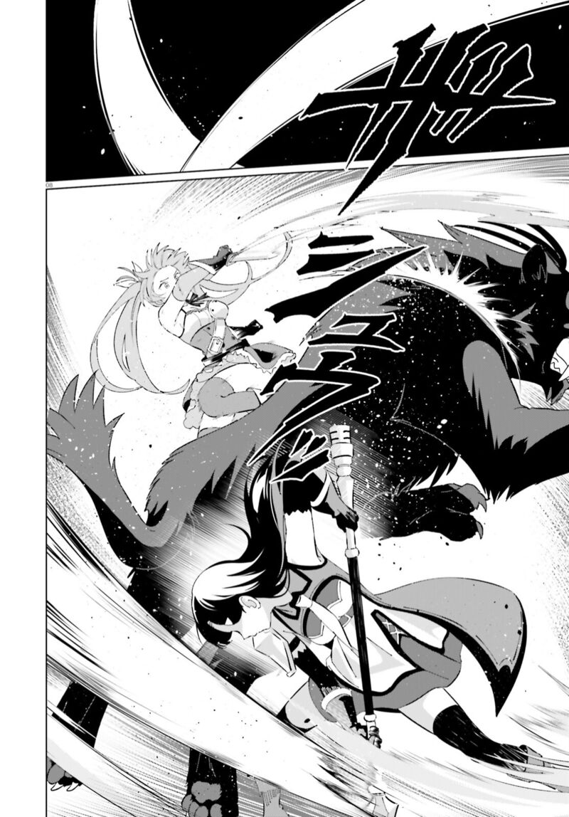 Kono SubarashII Sekai Ni Shukufuku Wo Fantastic Days Chapter 4 Page 8