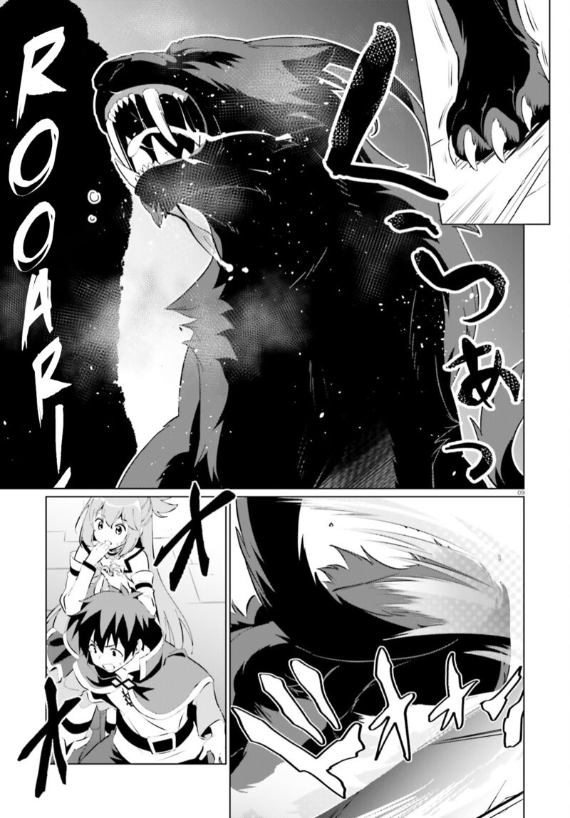 Kono SubarashII Sekai Ni Shukufuku Wo Fantastic Days Chapter 4 Page 9