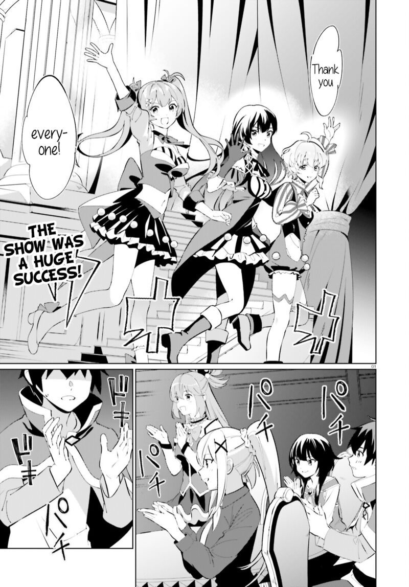 Kono SubarashII Sekai Ni Shukufuku Wo Fantastic Days Chapter 5 Page 1