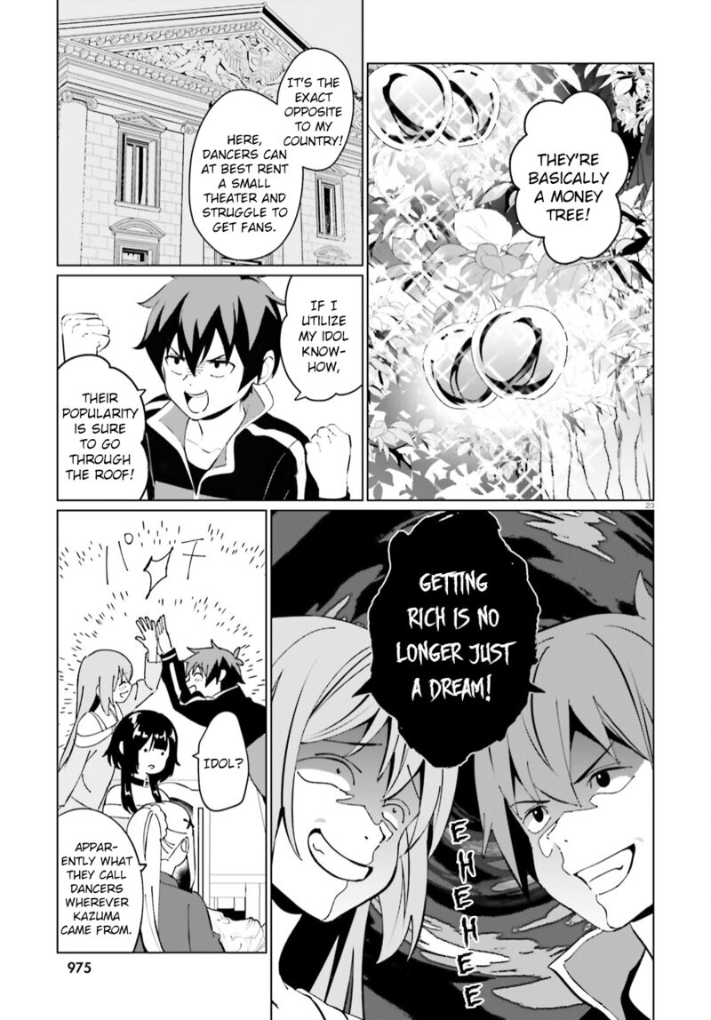 Kono SubarashII Sekai Ni Shukufuku Wo Fantastic Days Chapter 5 Page 23