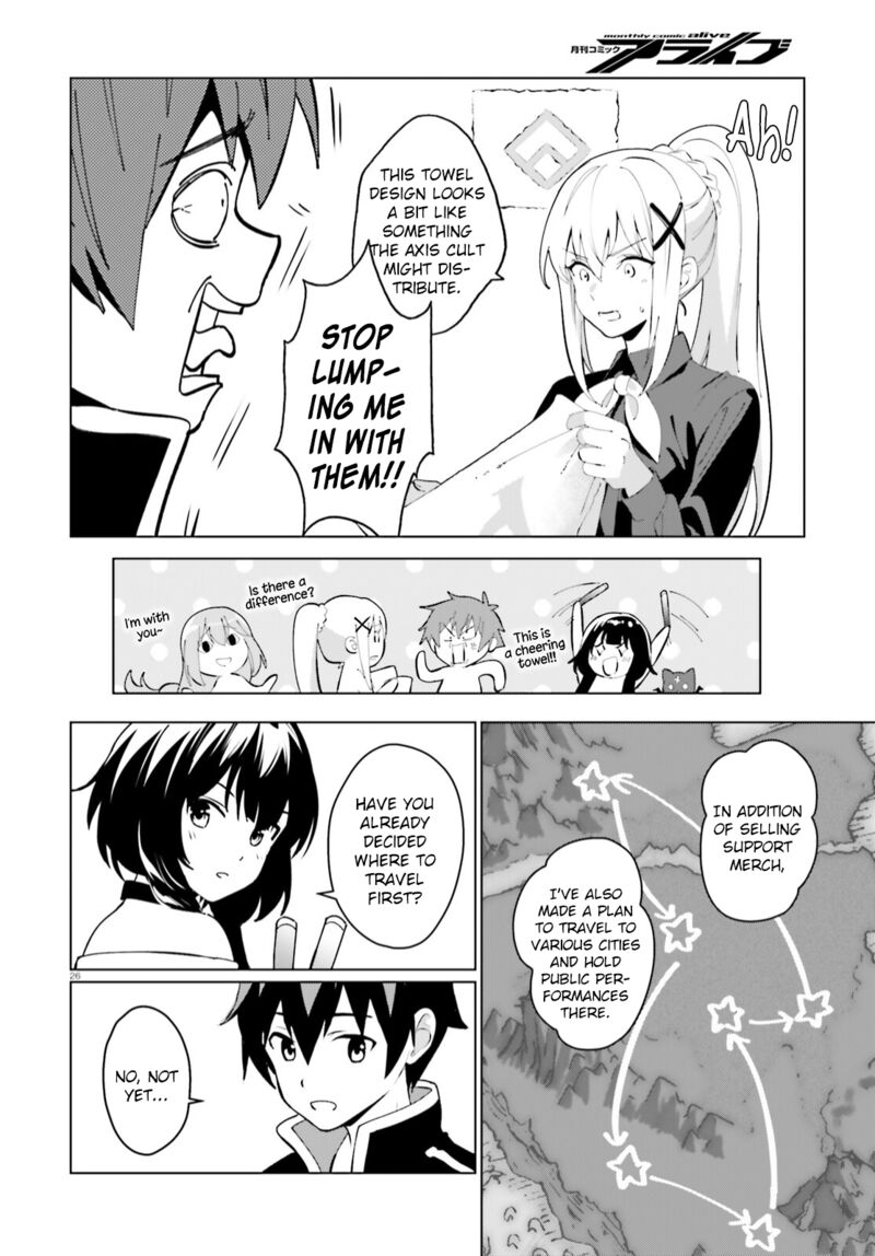 Kono SubarashII Sekai Ni Shukufuku Wo Fantastic Days Chapter 5 Page 26