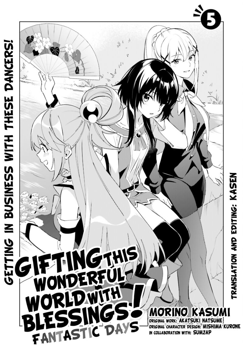 Kono SubarashII Sekai Ni Shukufuku Wo Fantastic Days Chapter 5 Page 3