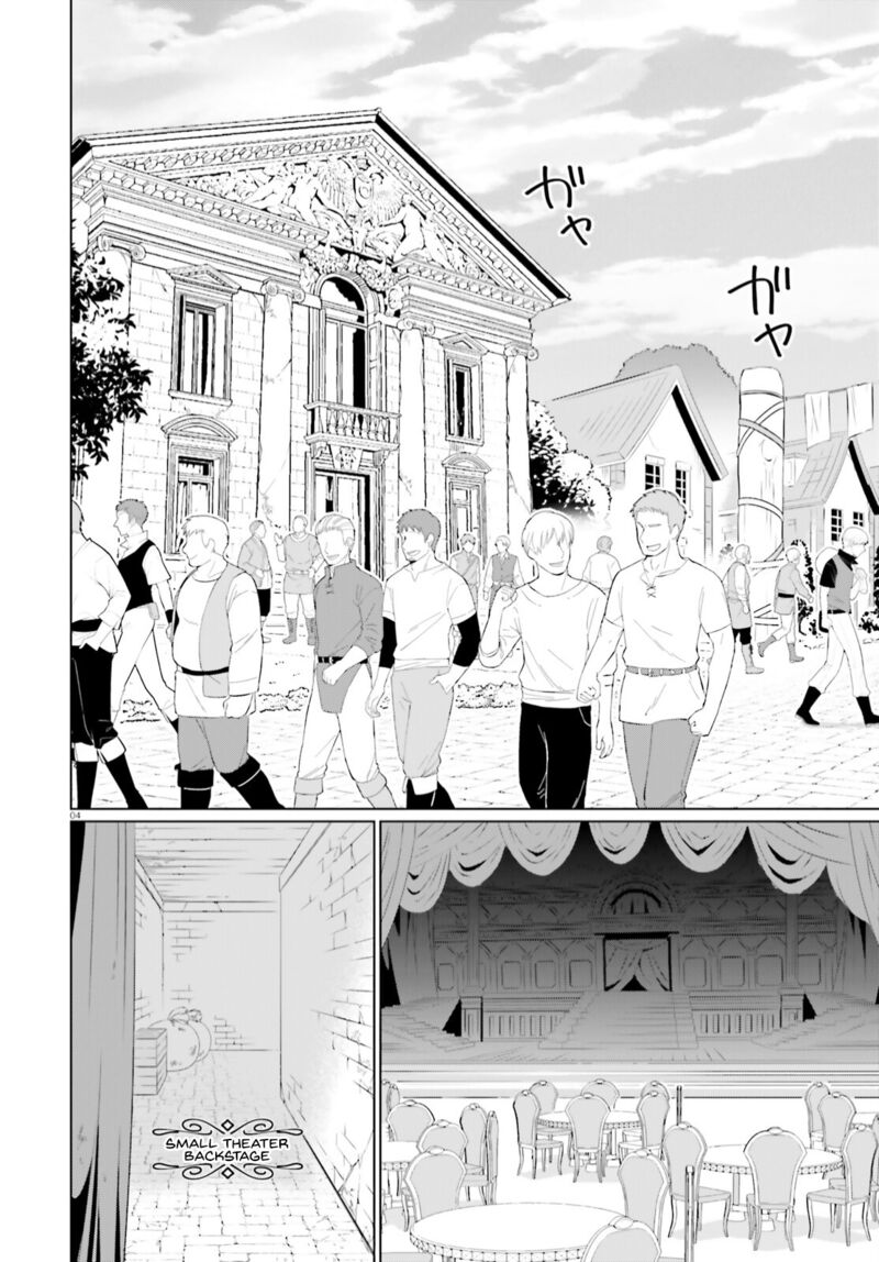 Kono SubarashII Sekai Ni Shukufuku Wo Fantastic Days Chapter 5 Page 4