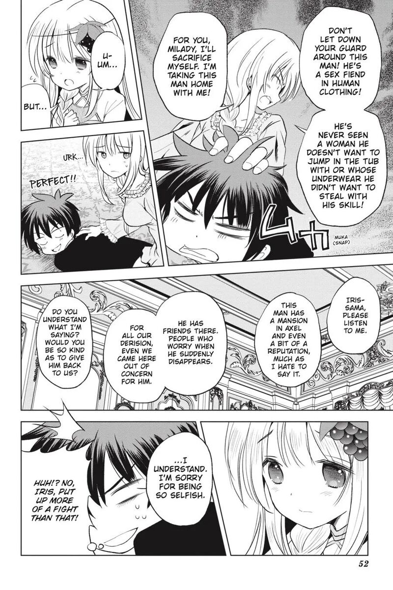 Kono SubarashII Sekai Ni Shukufuku Wo Fantastic Days Chapter 56 Page 16