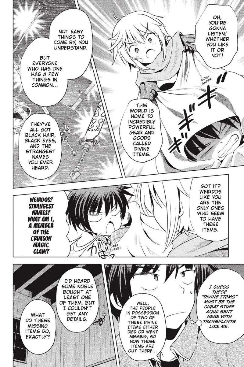 Kono SubarashII Sekai Ni Shukufuku Wo Fantastic Days Chapter 58 Page 24